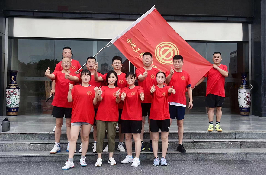  milan米兰体育（中国区）体育官方网站第二届职工羽毛球比赛圆满结束