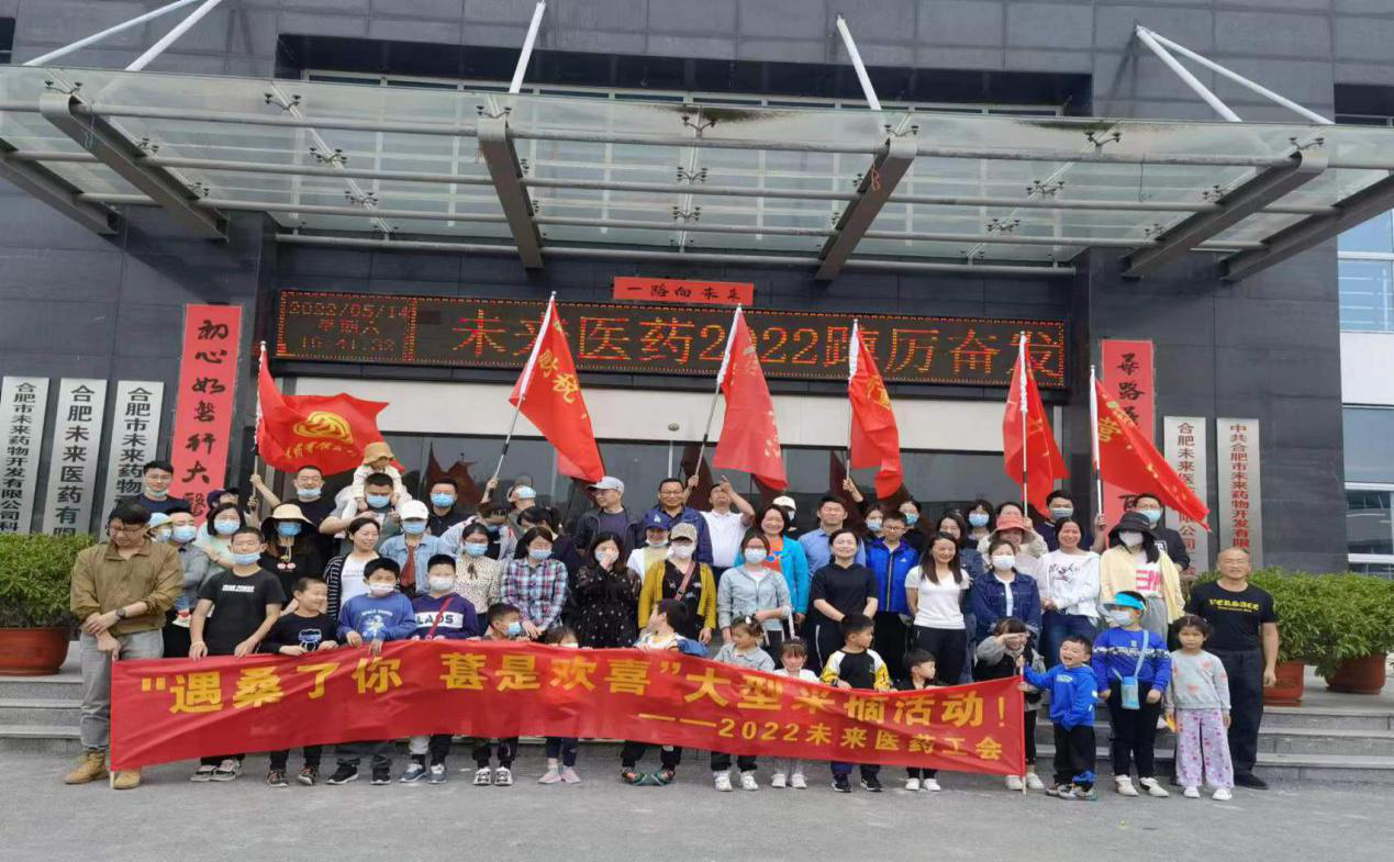 milan米兰体育（中国区）体育官方网站工会采摘活动圆满结束